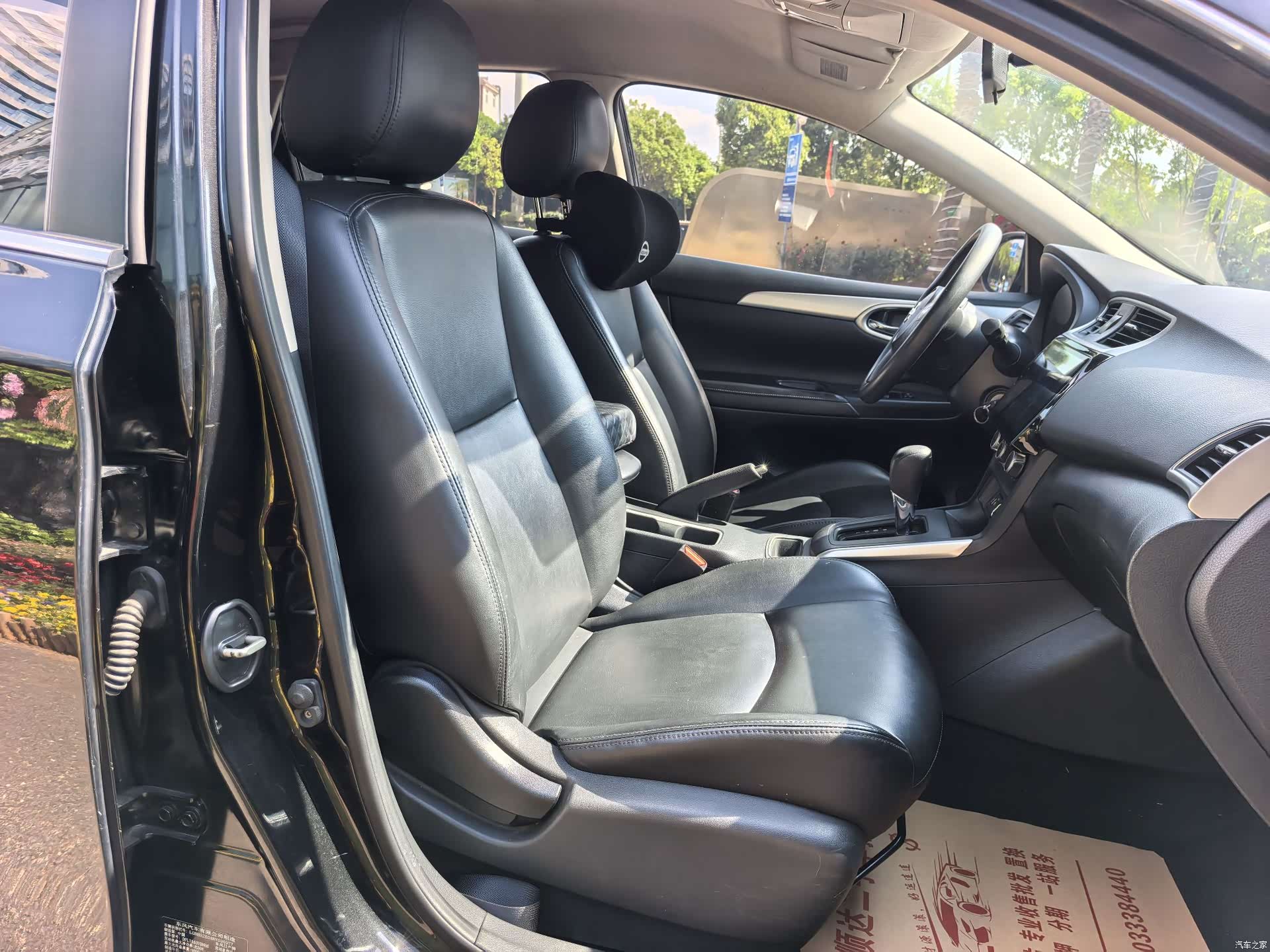 Nissan Sylphy, 2022 9