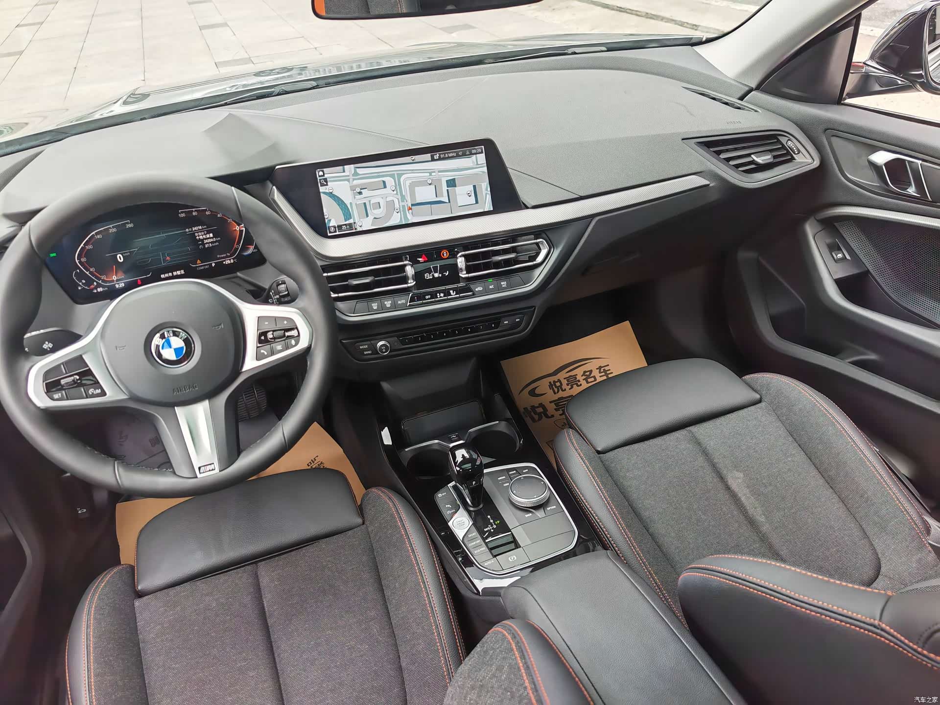 BMW 2 Series, 2024 9