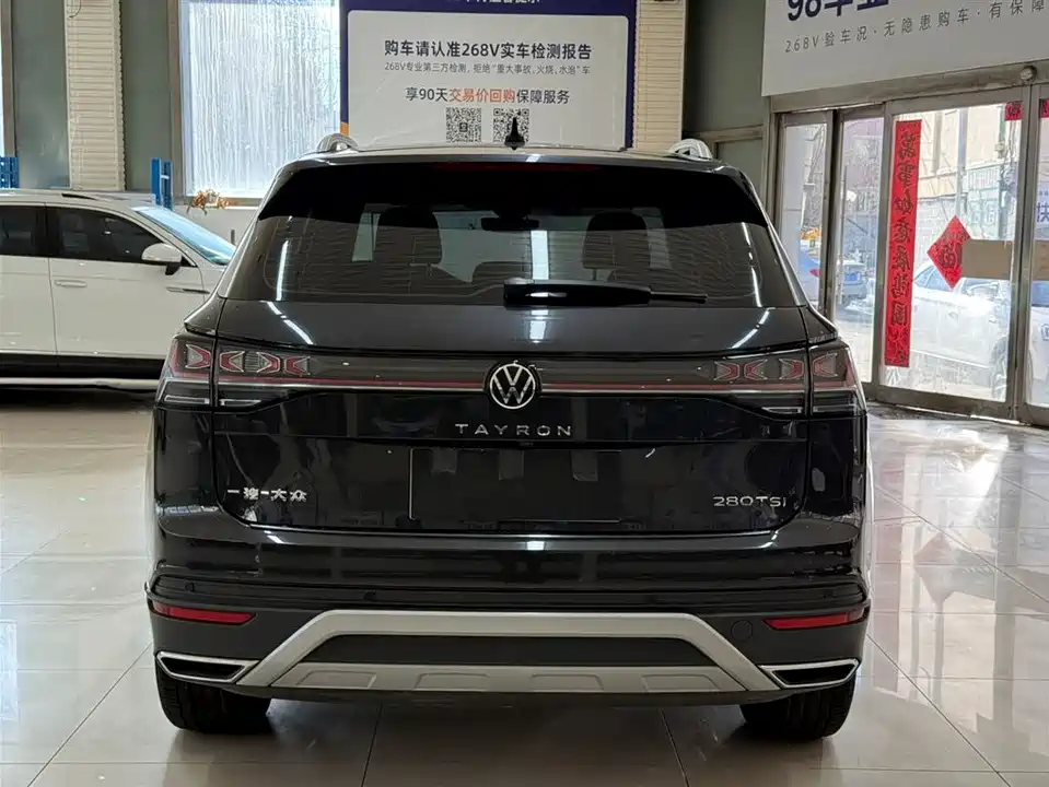 Volkswagen Tanyue
