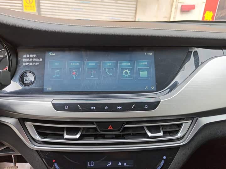 Changan CS35PLUS 2019 1.6L МКПП chang lian ban