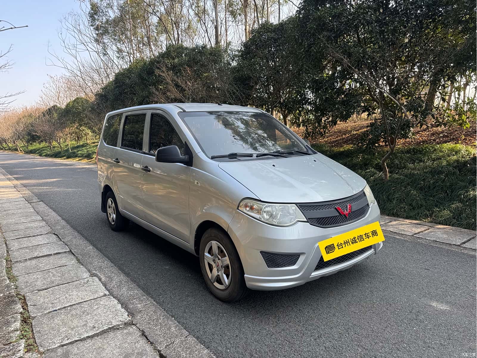 Wuling Hongguang, 2018 3