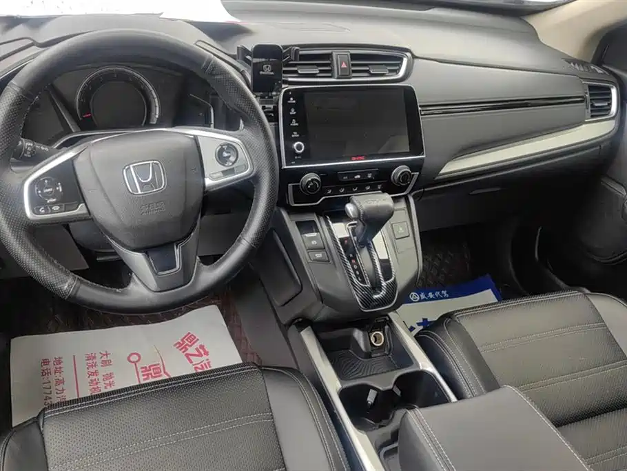 Honda CR-V Honda CR-V