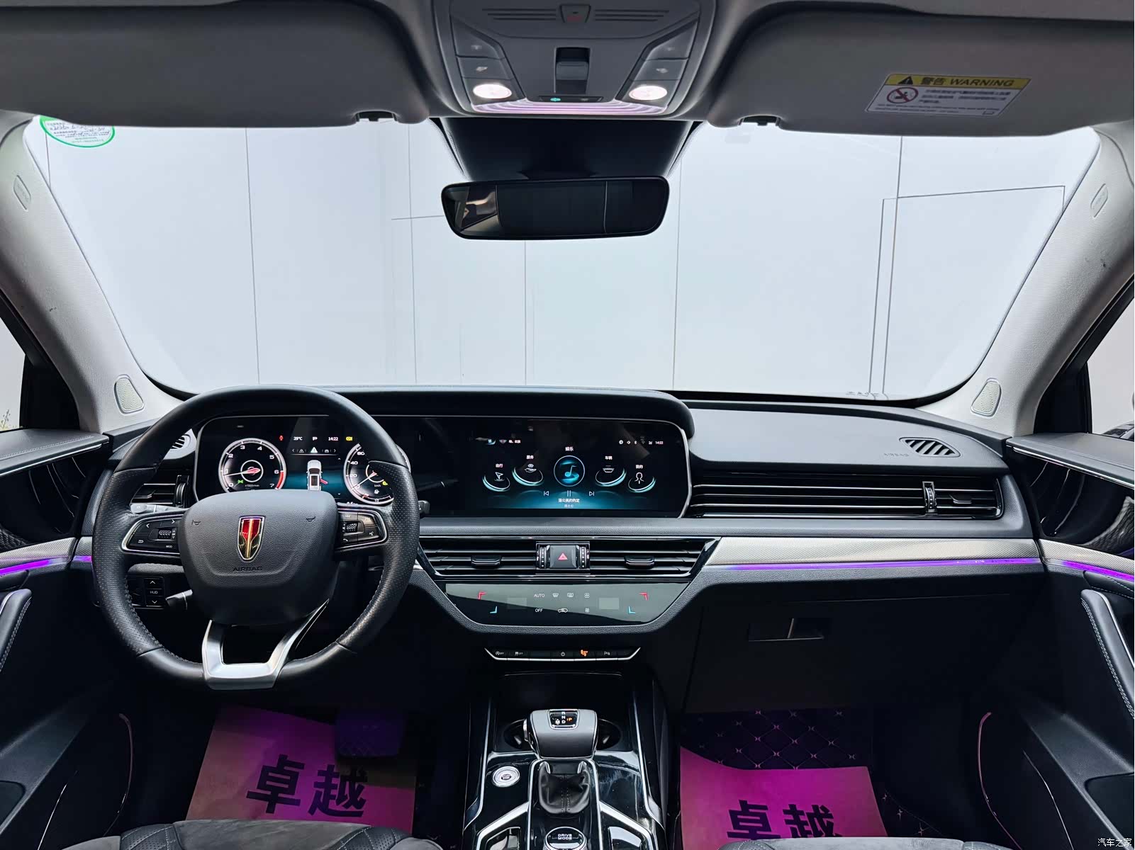 Hongqi HS5, 2022 20
