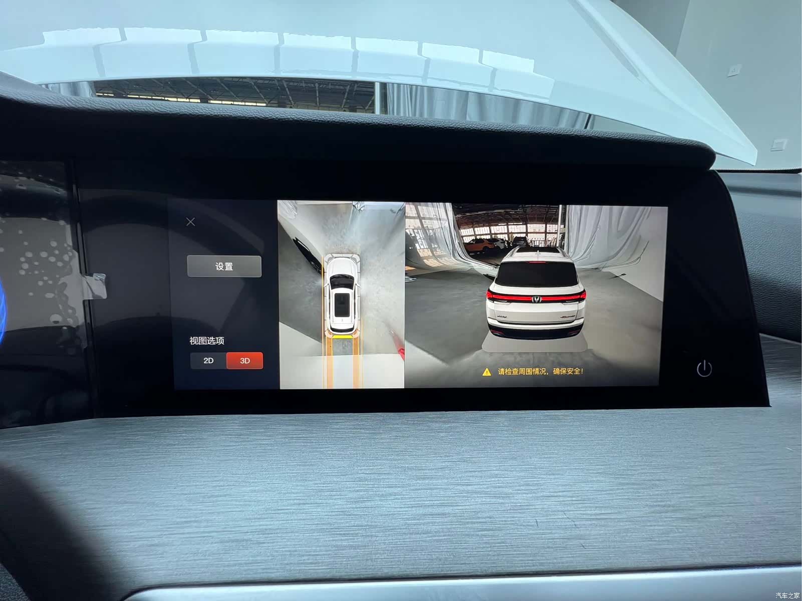 Changan CS35, 2021 19