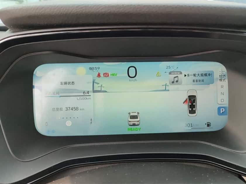 Geely Emgrand L HiP