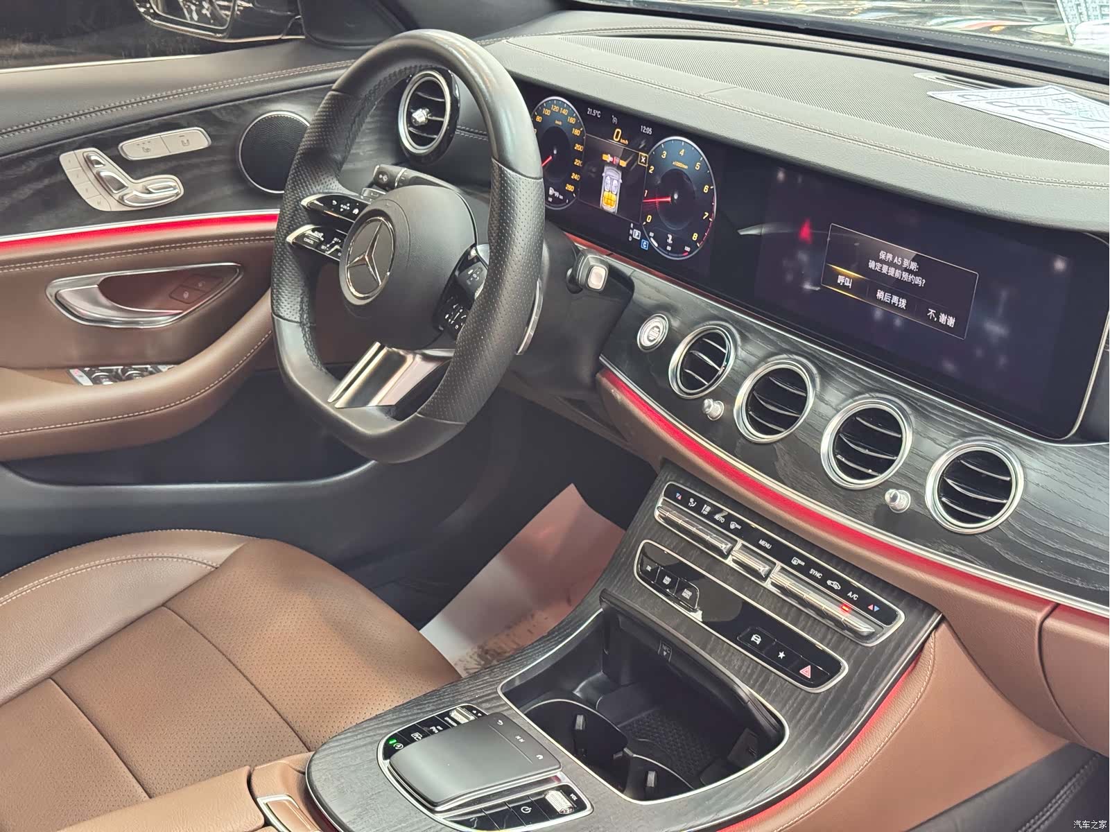 Mercedes-Benz E-Class, 2021 13