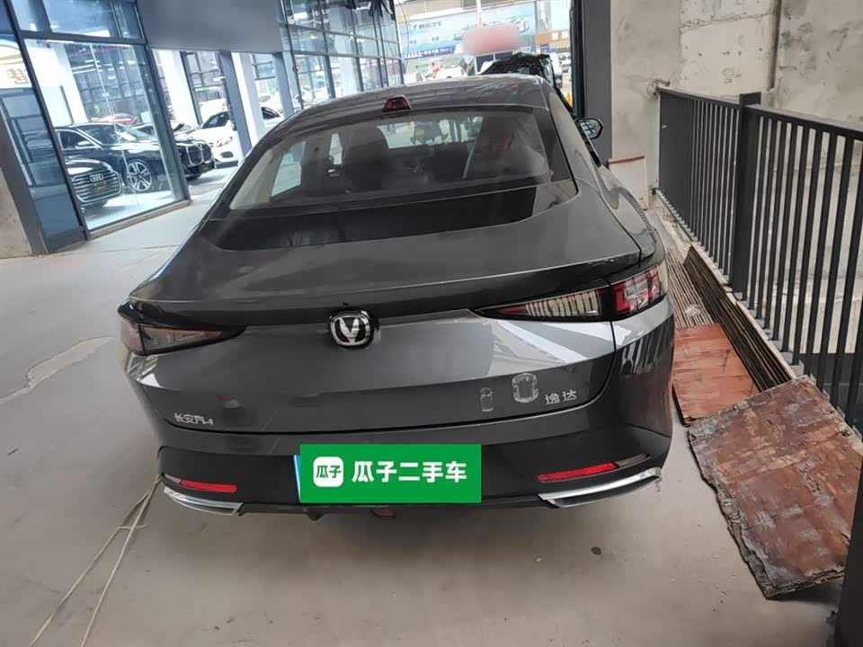 Changan Yida
