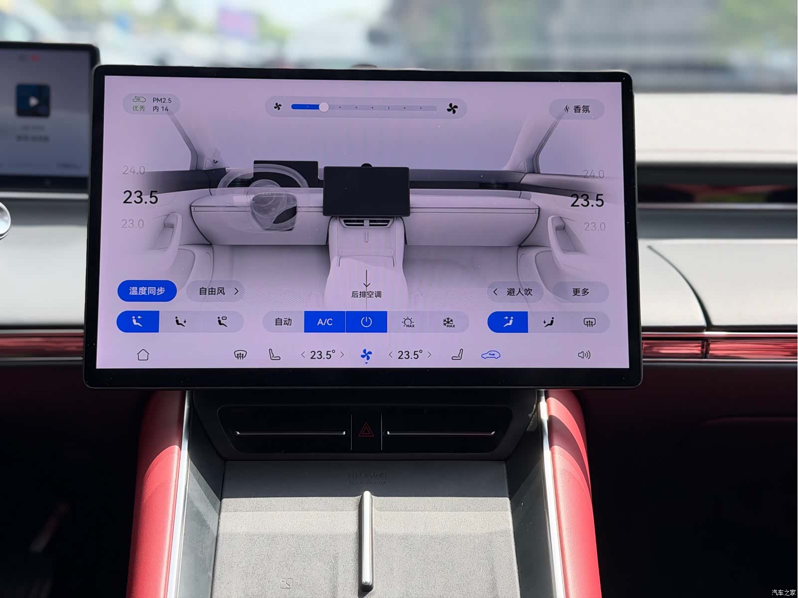 Luxeed S7, 2024 14