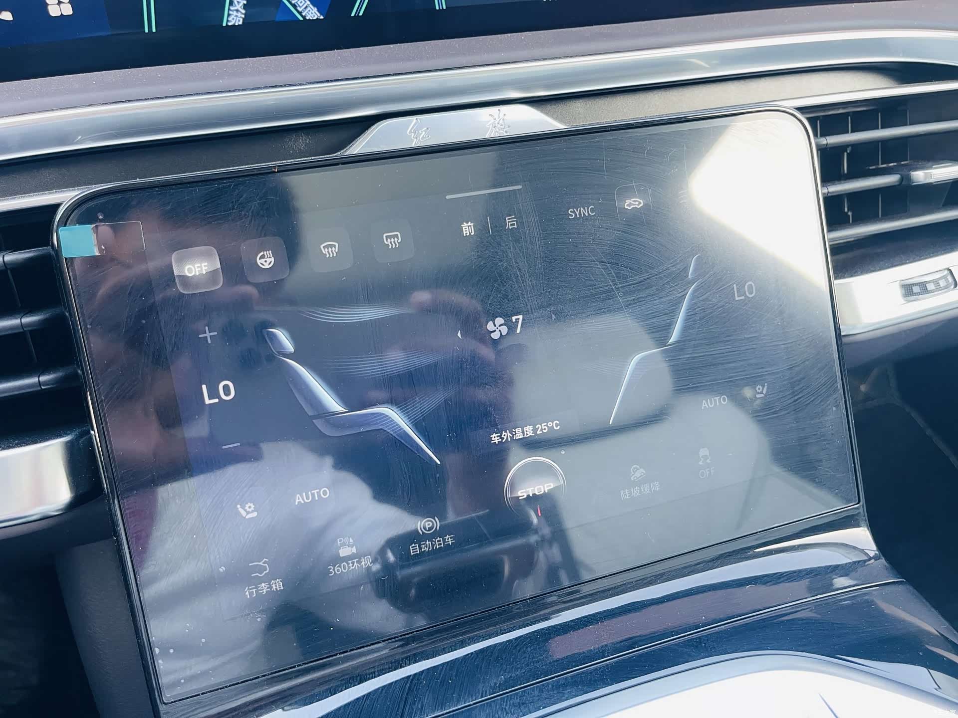 Hongqi E-HS9, 2023 17