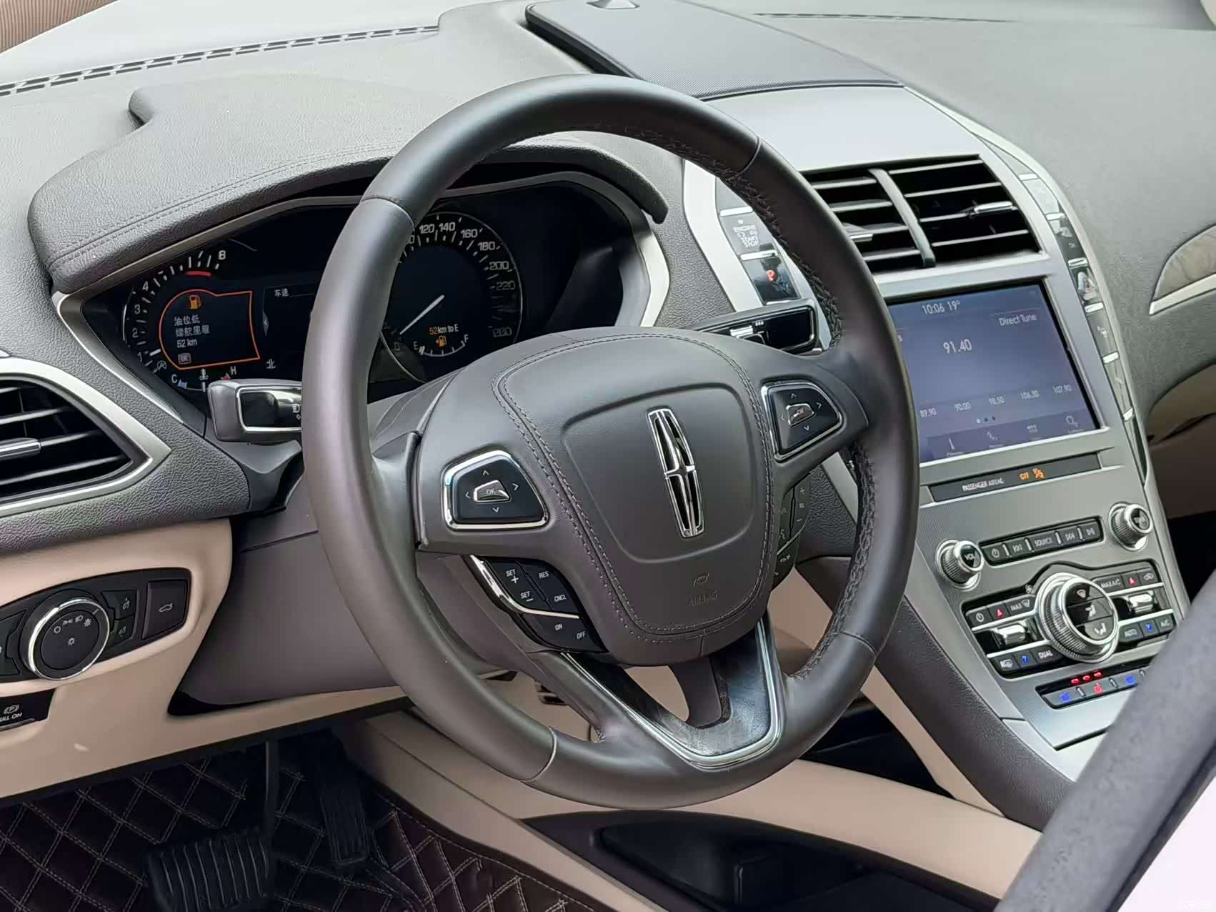 Lincoln MKZ, 2020 11