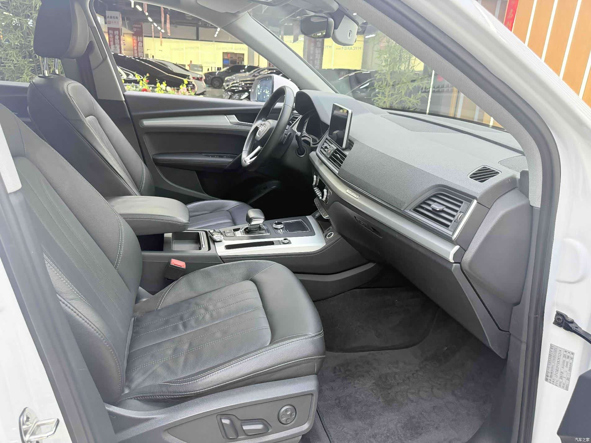 Audi Q5L, 2020 8