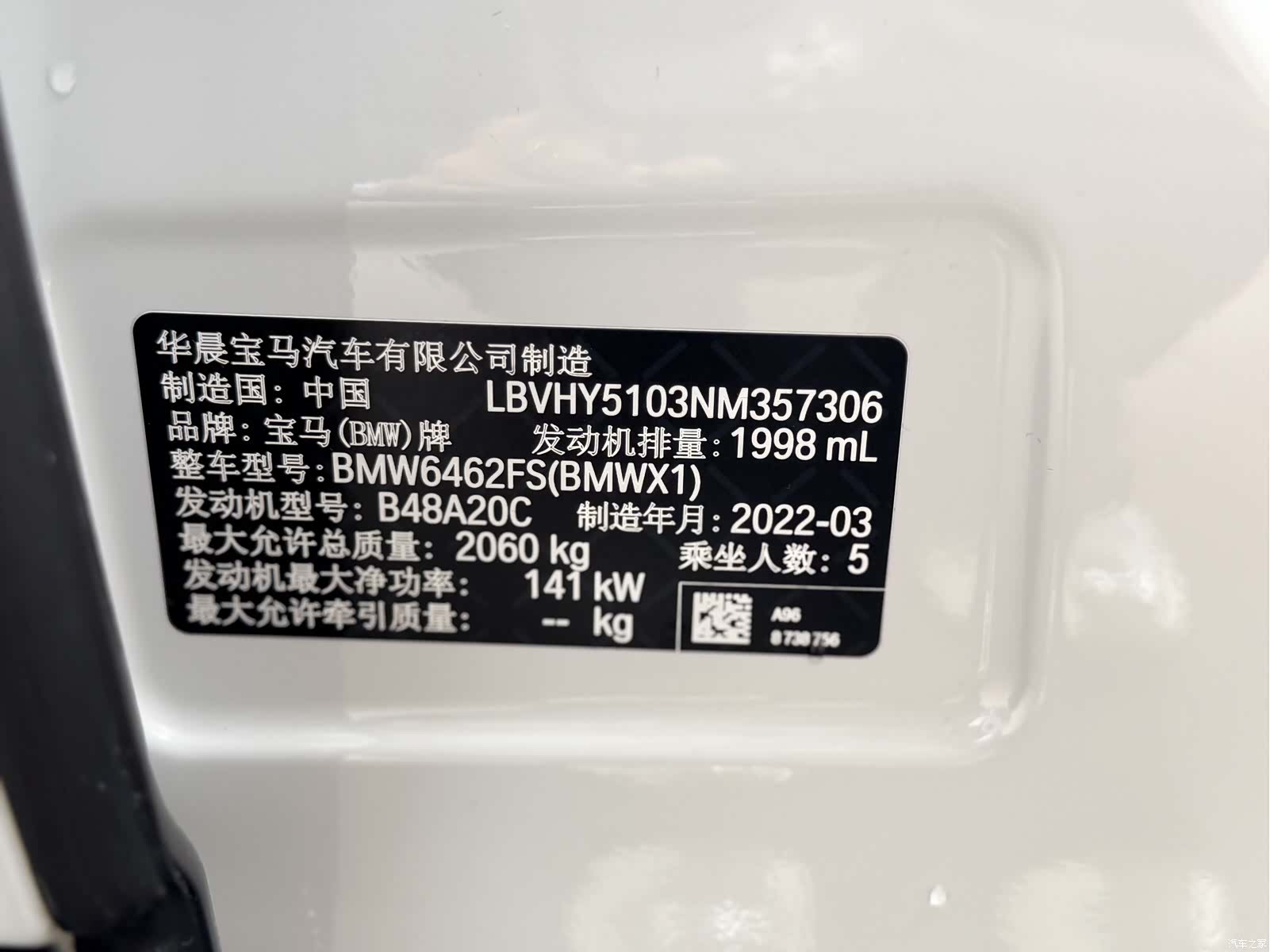 BMW X1, 2022 25