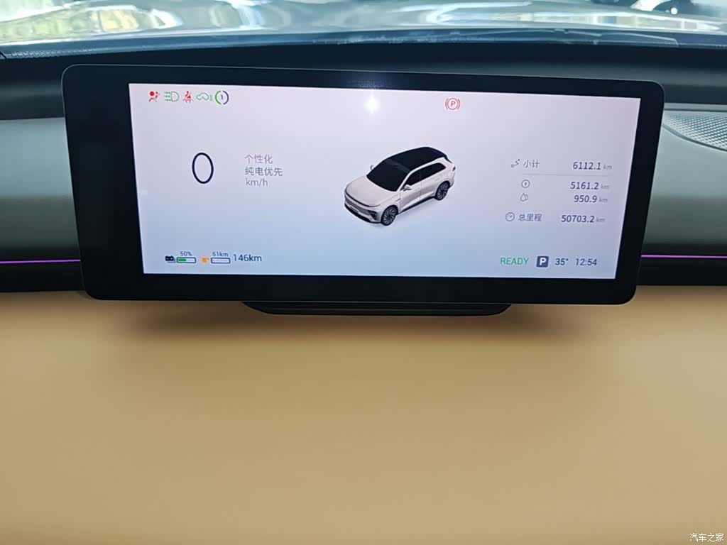 Exeed Yuan, 2025 12