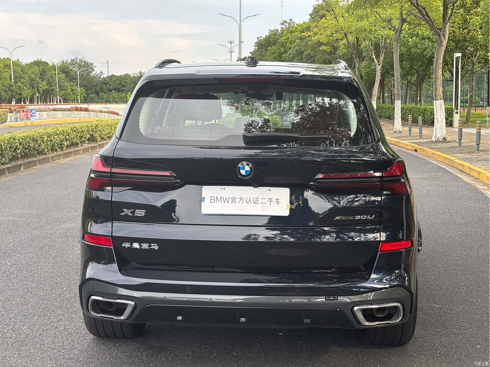 BMW X5, 2025 12