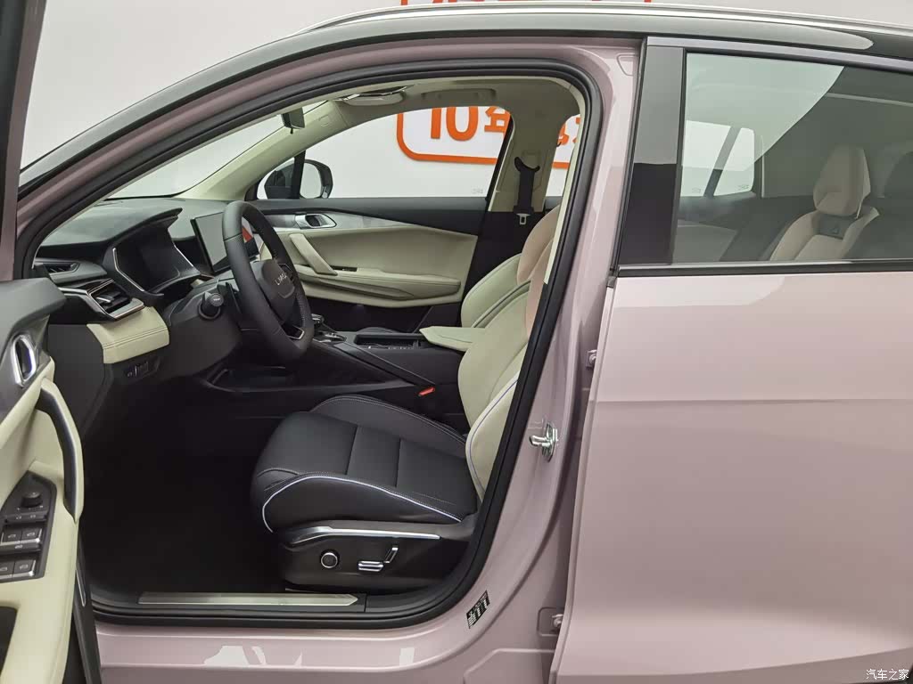 Lynk & Co 02, 2024 10