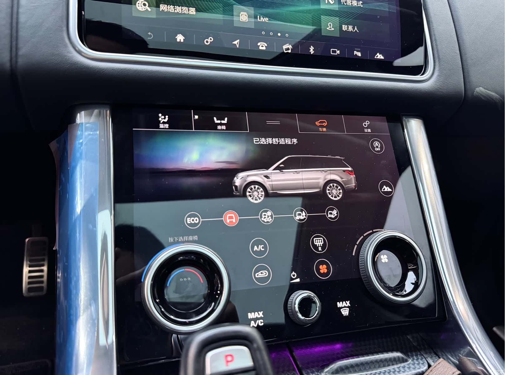 Land Rover Range Rover, 2021 16