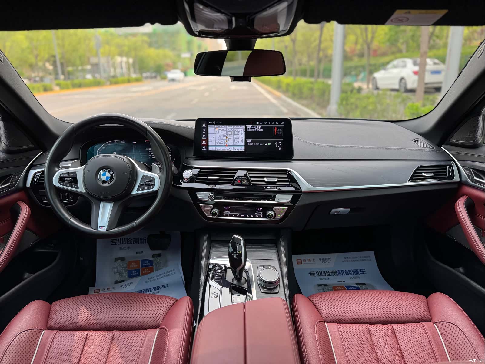 BMW 5 Series, 2021 6
