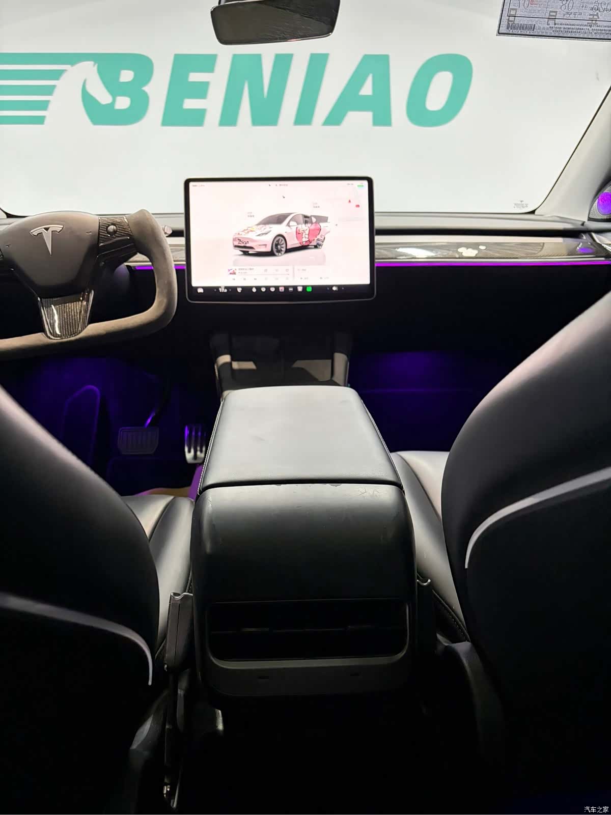 Tesla Model Y, 2022 7