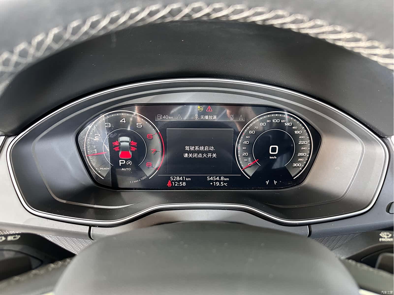 Audi Q5L, 2024 11