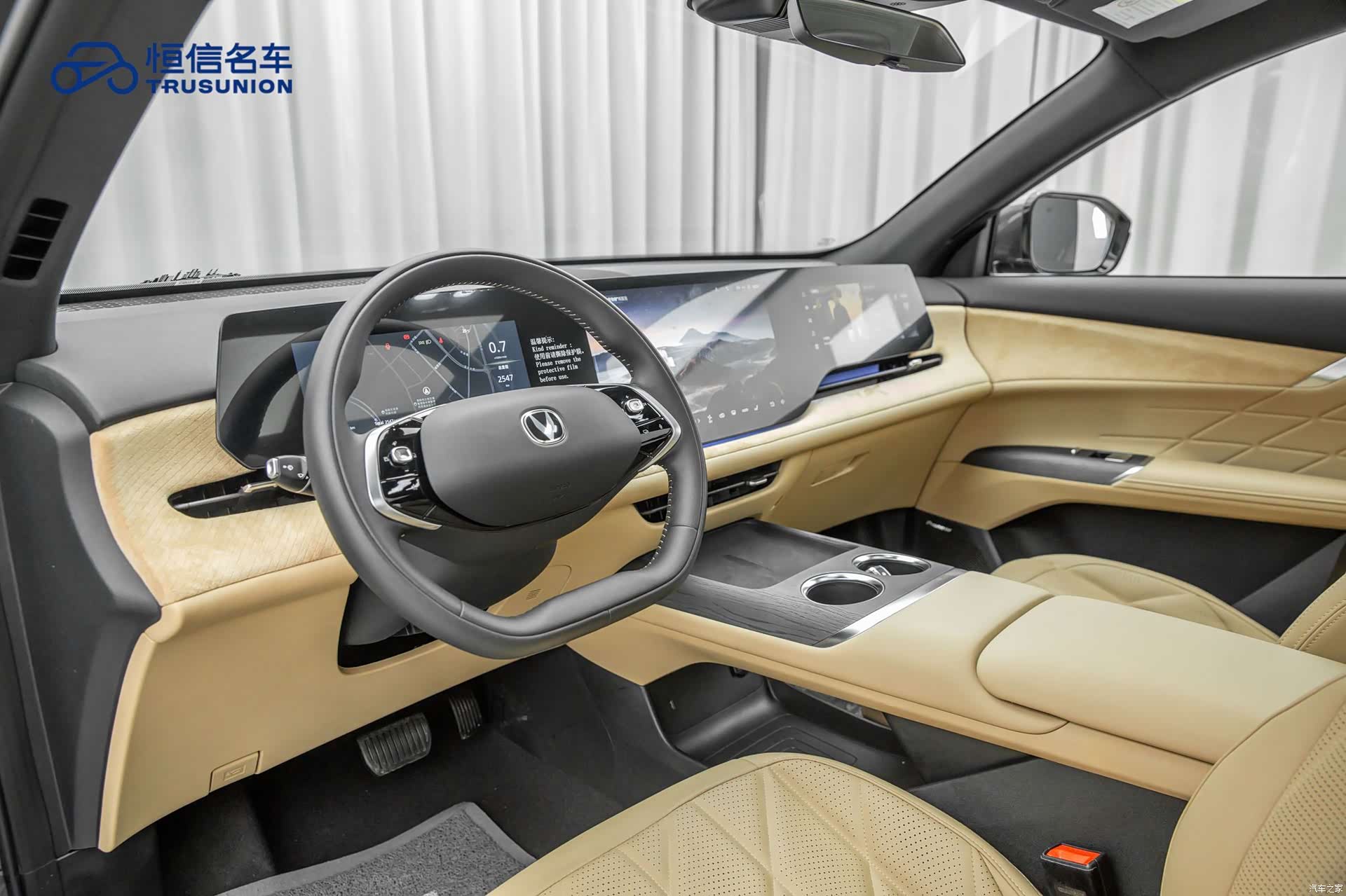 Changan CS75, 2025 11