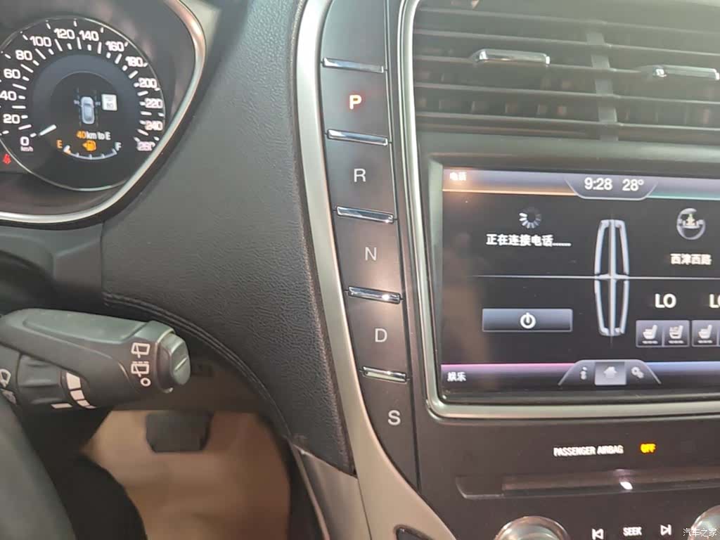 Lincoln MKX, 2017 14