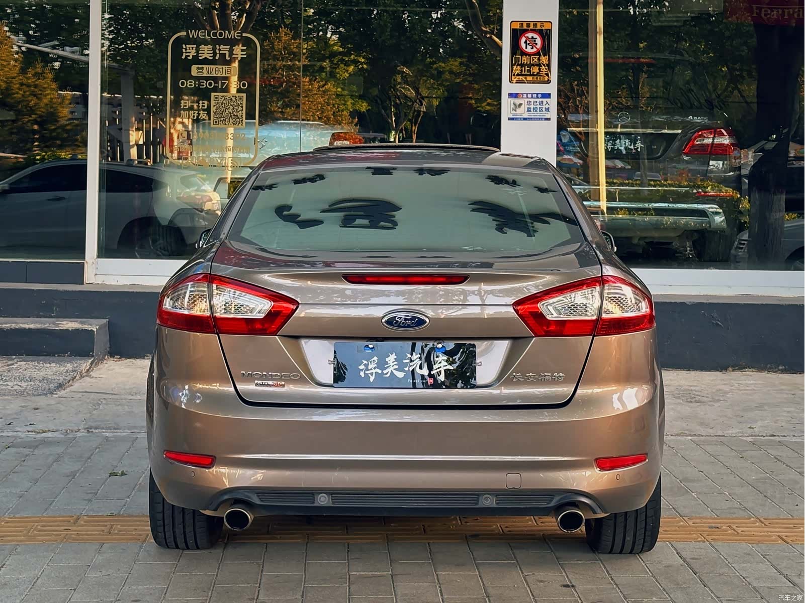 Ford Mondeo, 2012 все фото