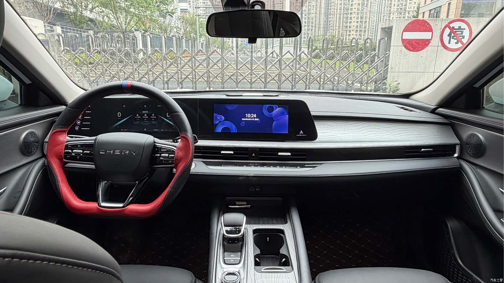 Chery Arrizo 8, 2024 18