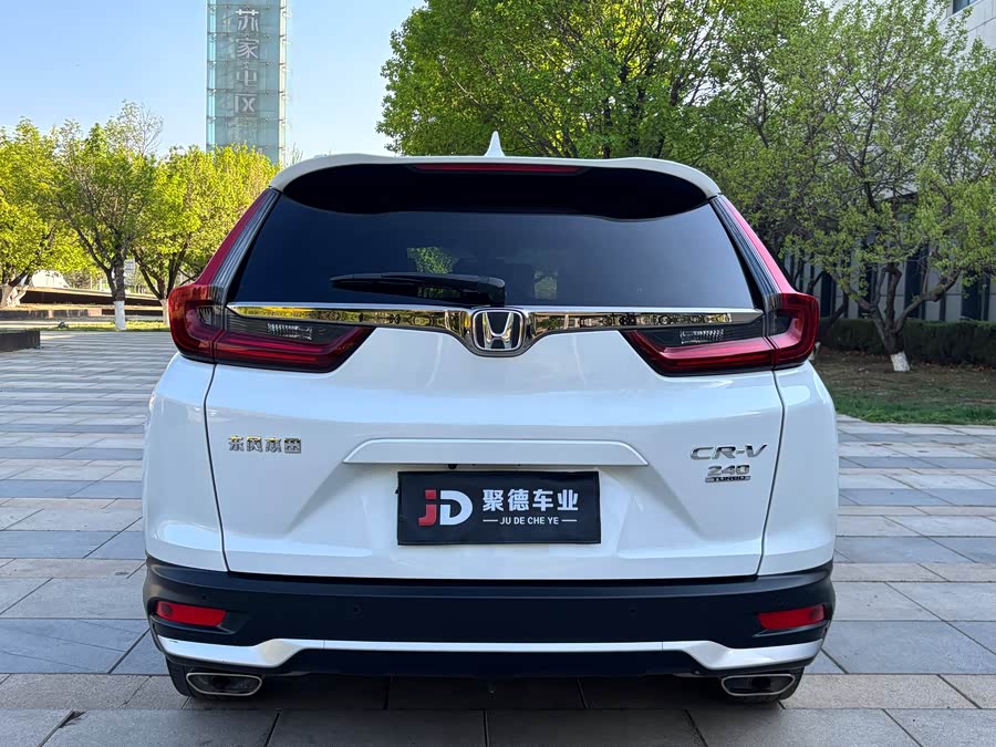 Honda CR-V 2020, фото 6