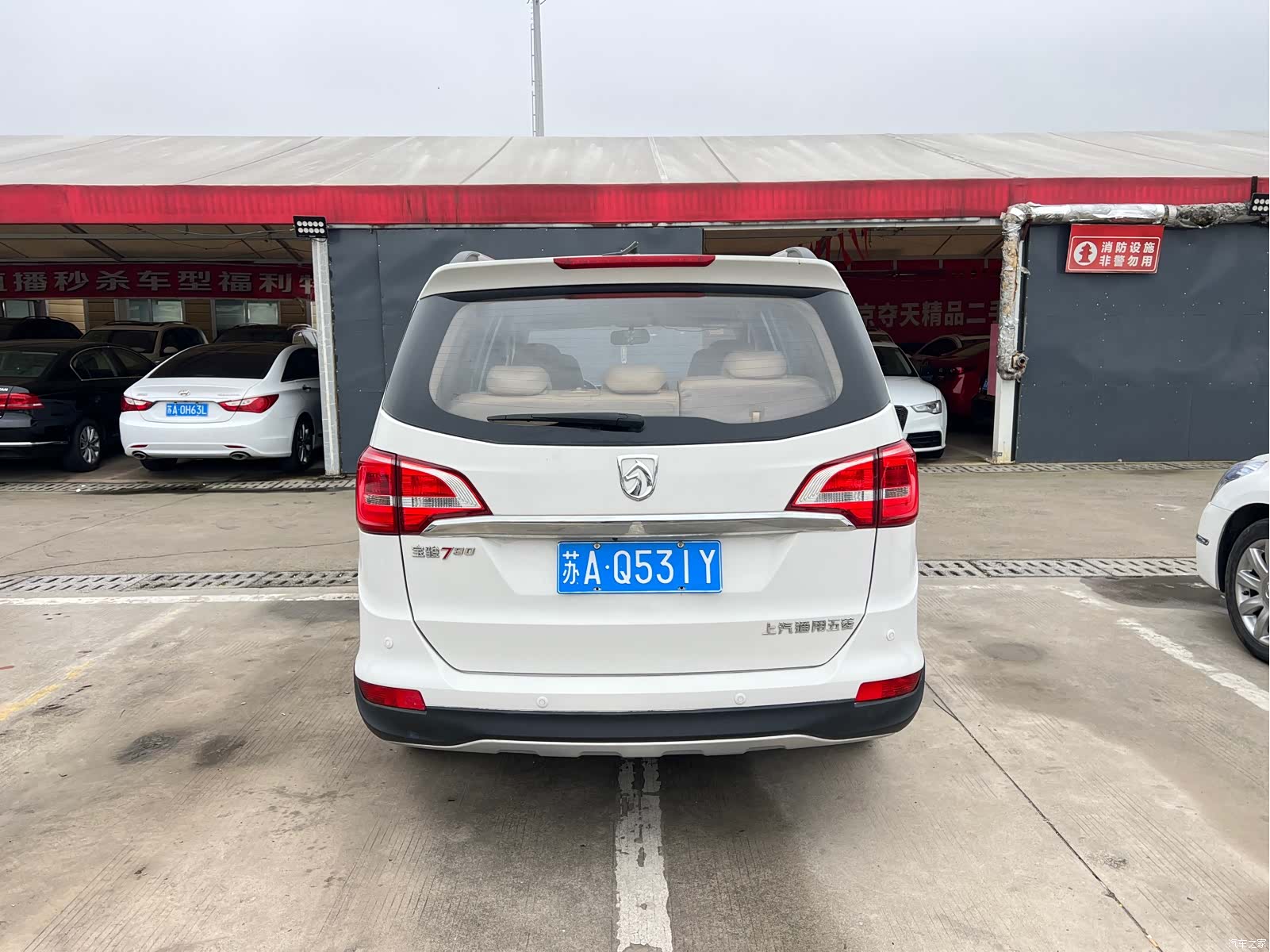 Wuling 730, 2018 22