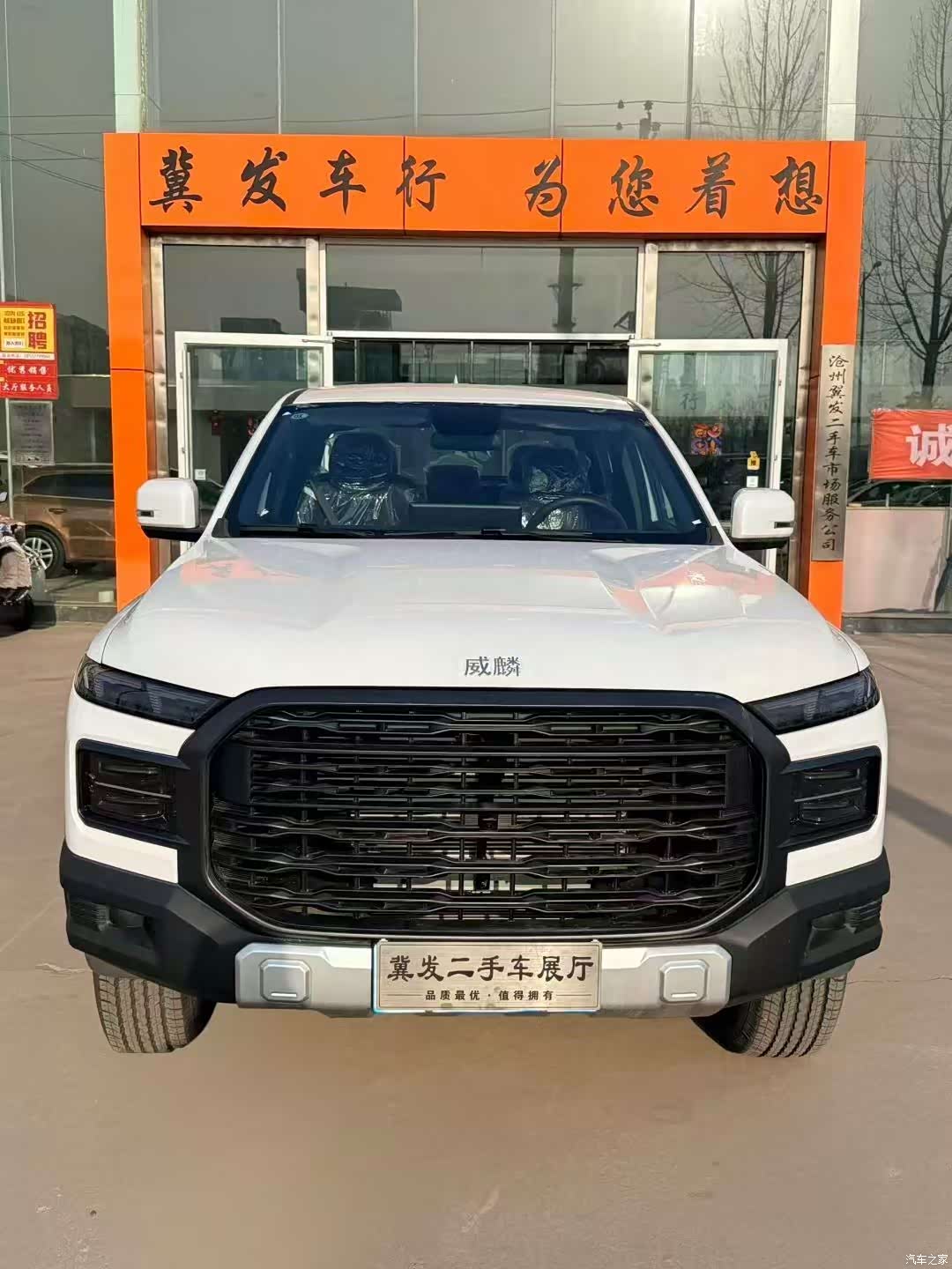 Chery R08, 2026 2