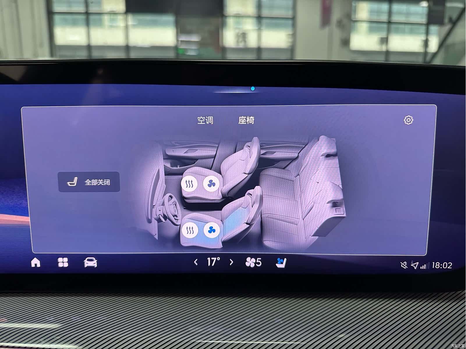 Buick E4, 2023 17