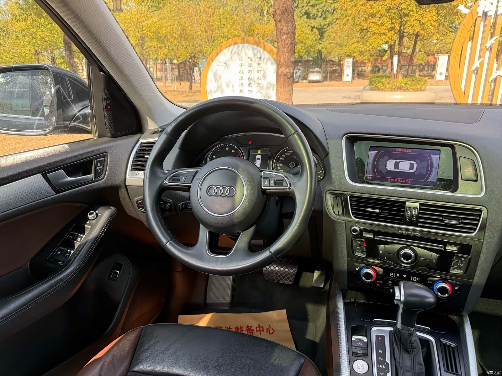 Audi Q5, 2018 12
