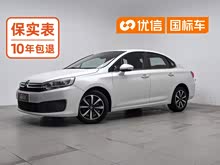 C4���� 2016�� 1.6L �Զ�������