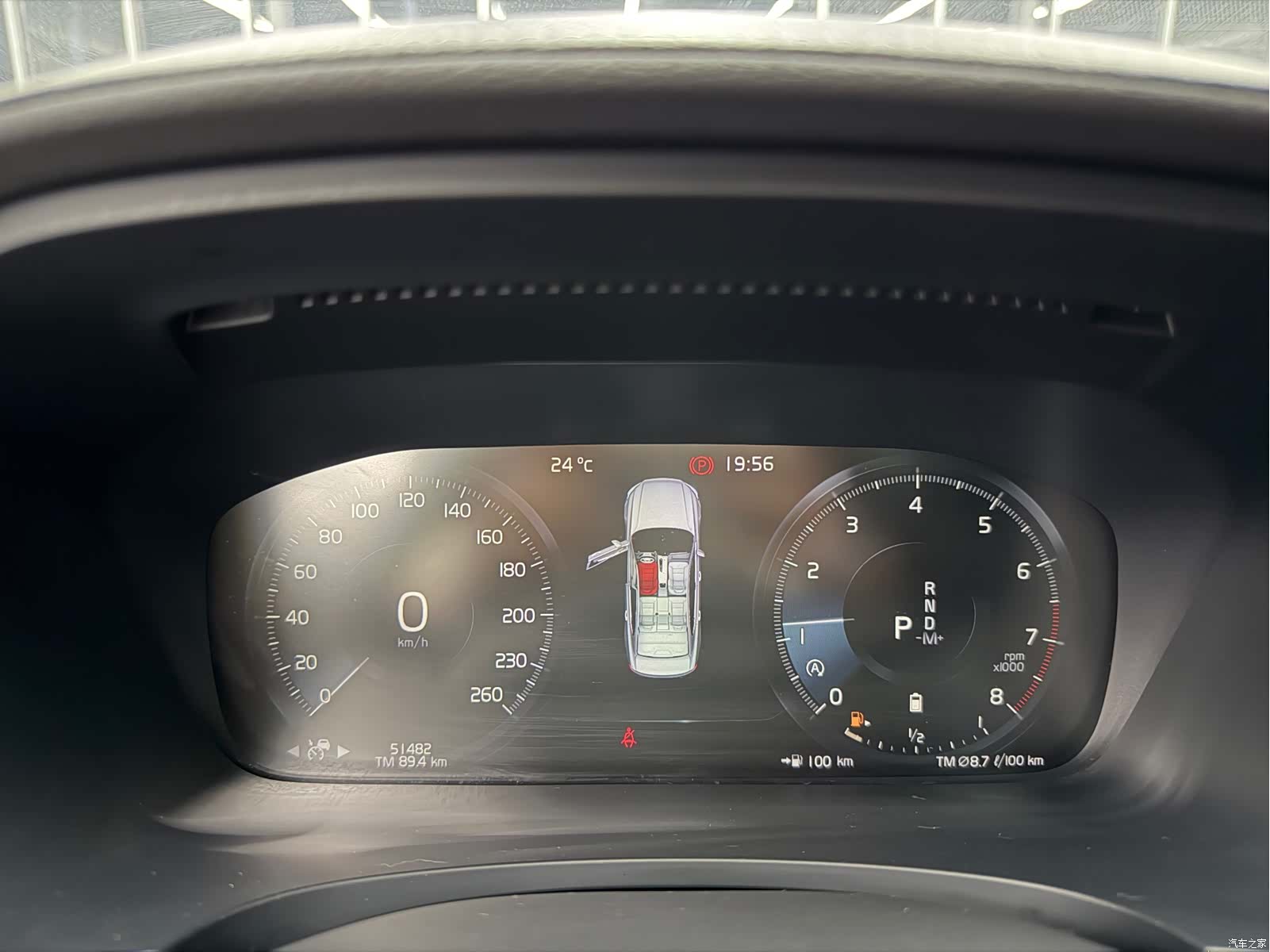 Volvo S90, 2021 14
