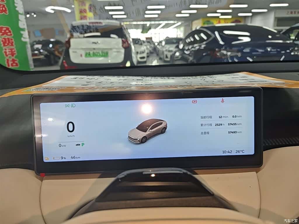 NIO ET5, 2023 12