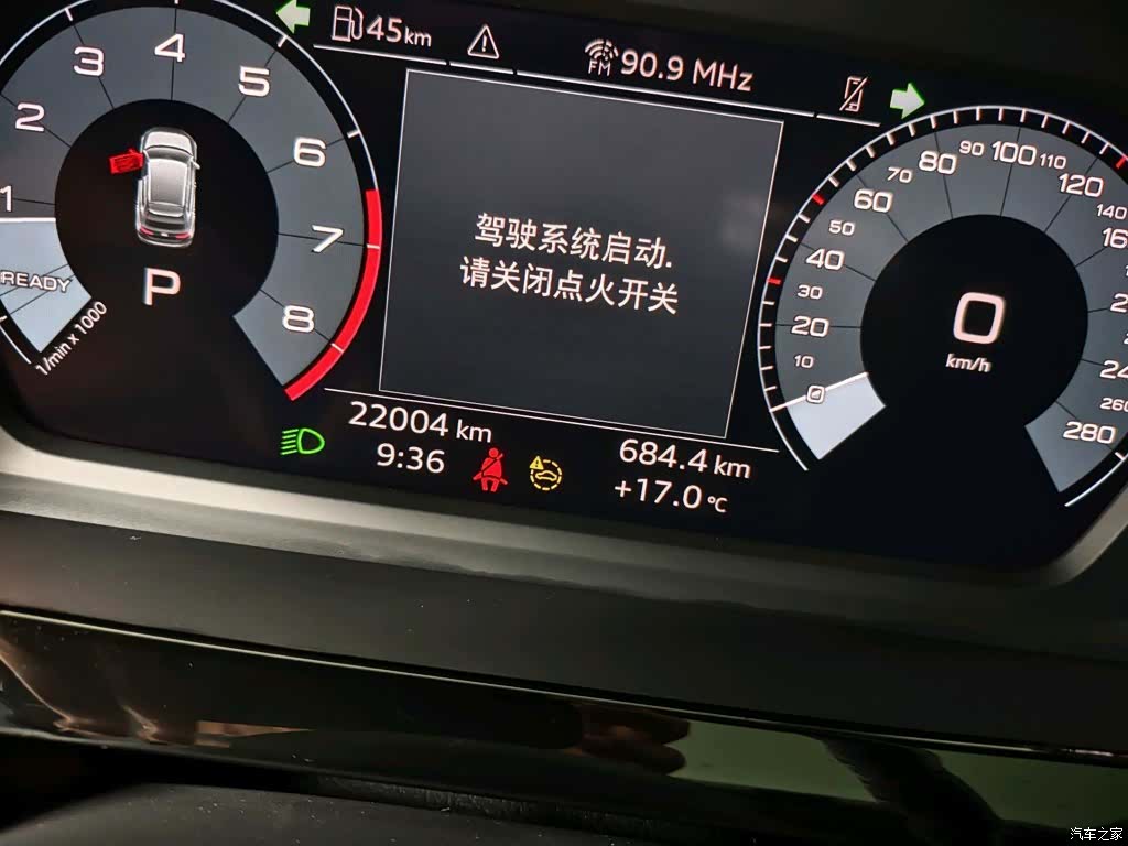 Audi A3, 2023 19