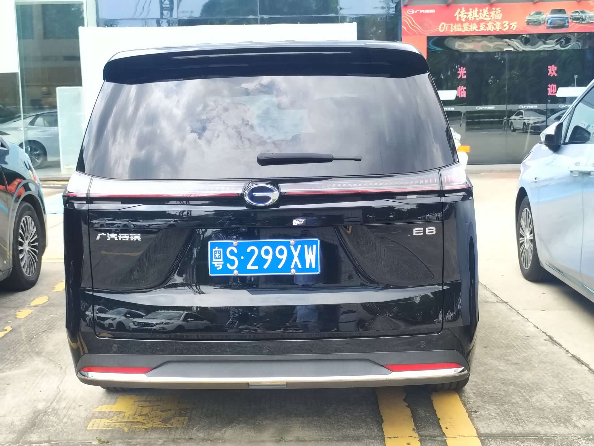 Trumpchi E8, 2024 3