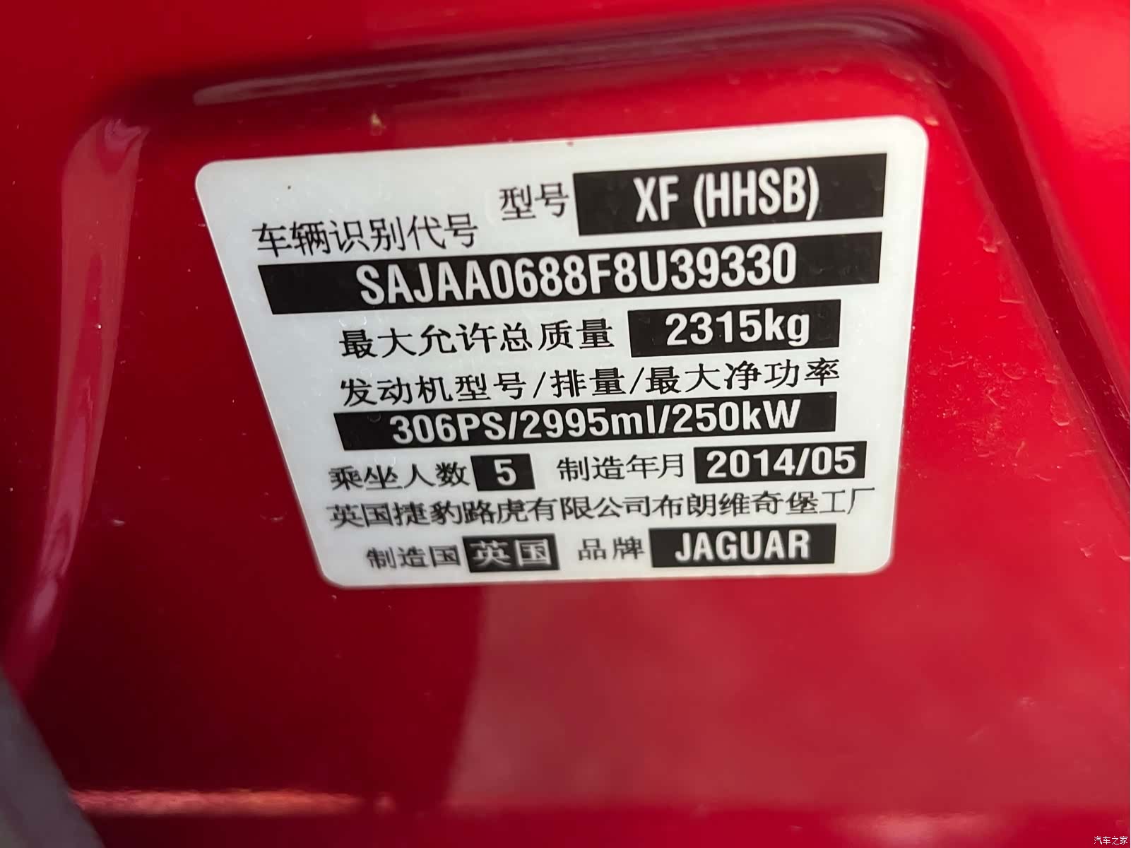 Jaguar XF, 2014 18