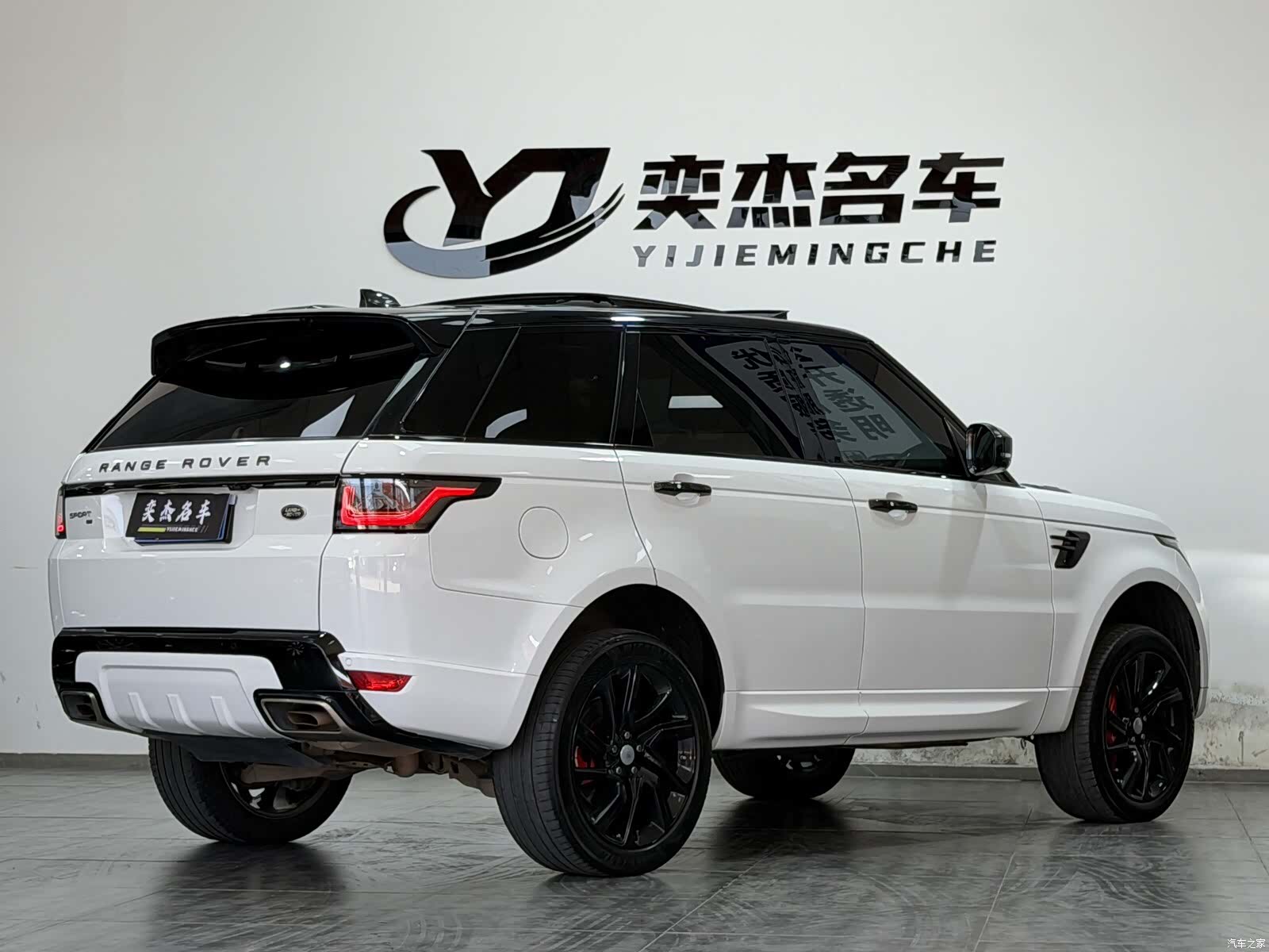 Land Rover Range Rover, 2020 9