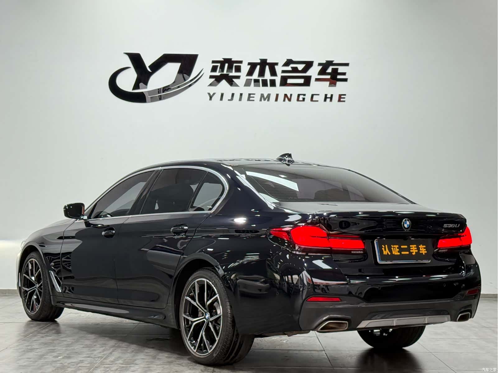 BMW 5 Series, 2021 9