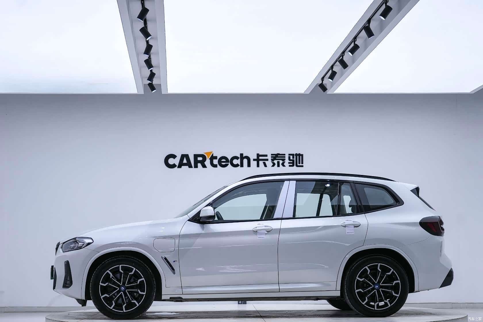 BMW iX3, 2023 2