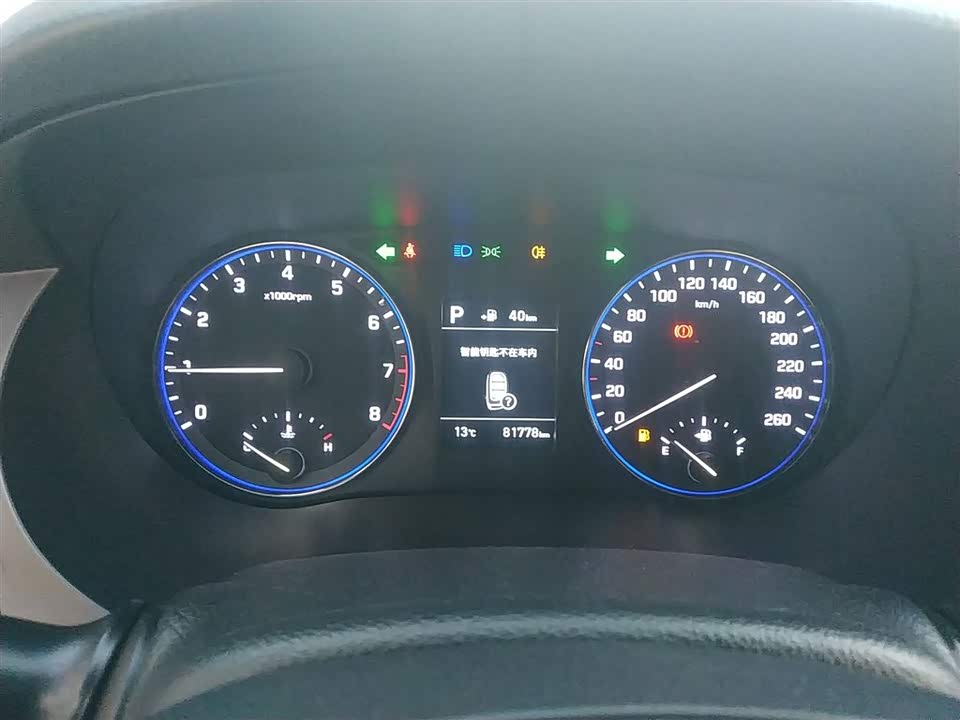 Hyundai Name picture