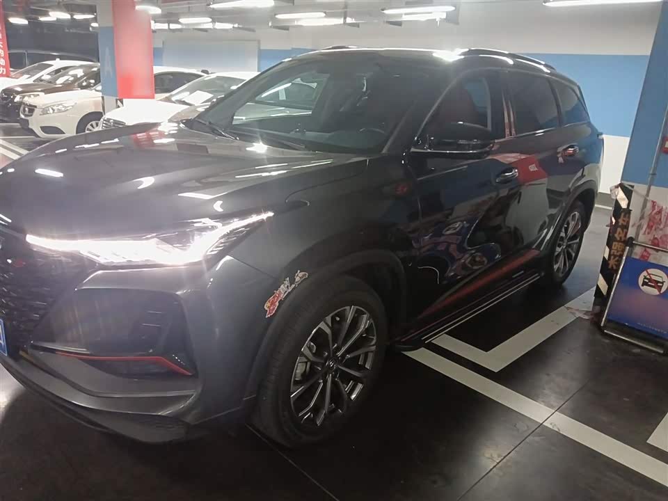 Changan CS75PLUS