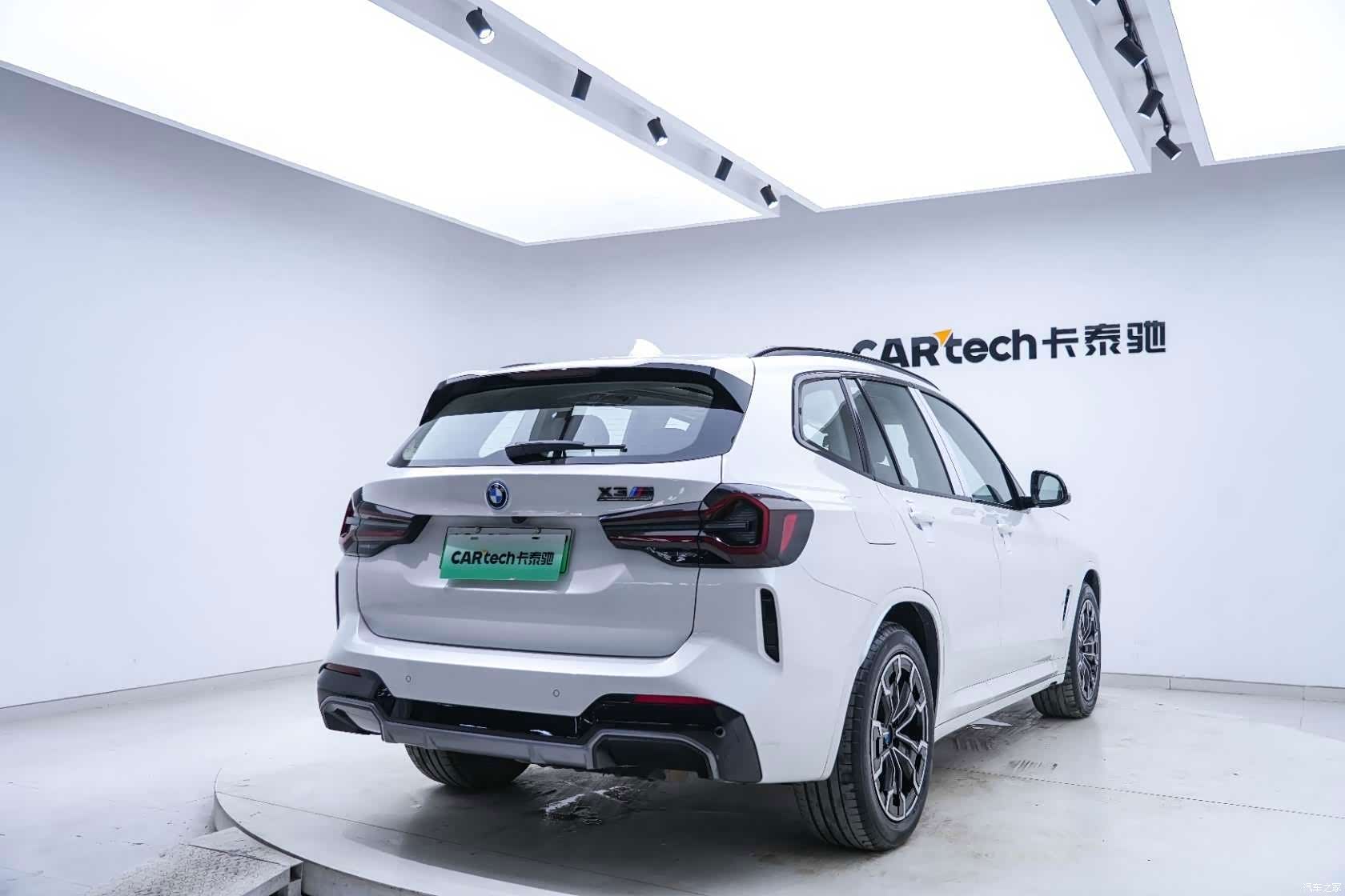 BMW iX3, 2023 16