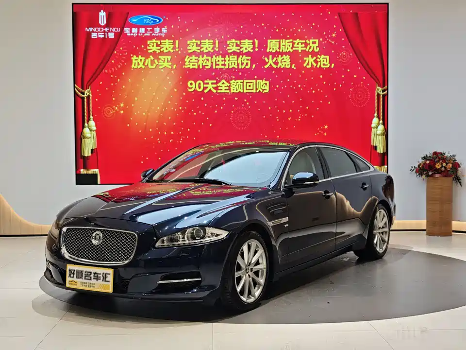 Jaguar XJ