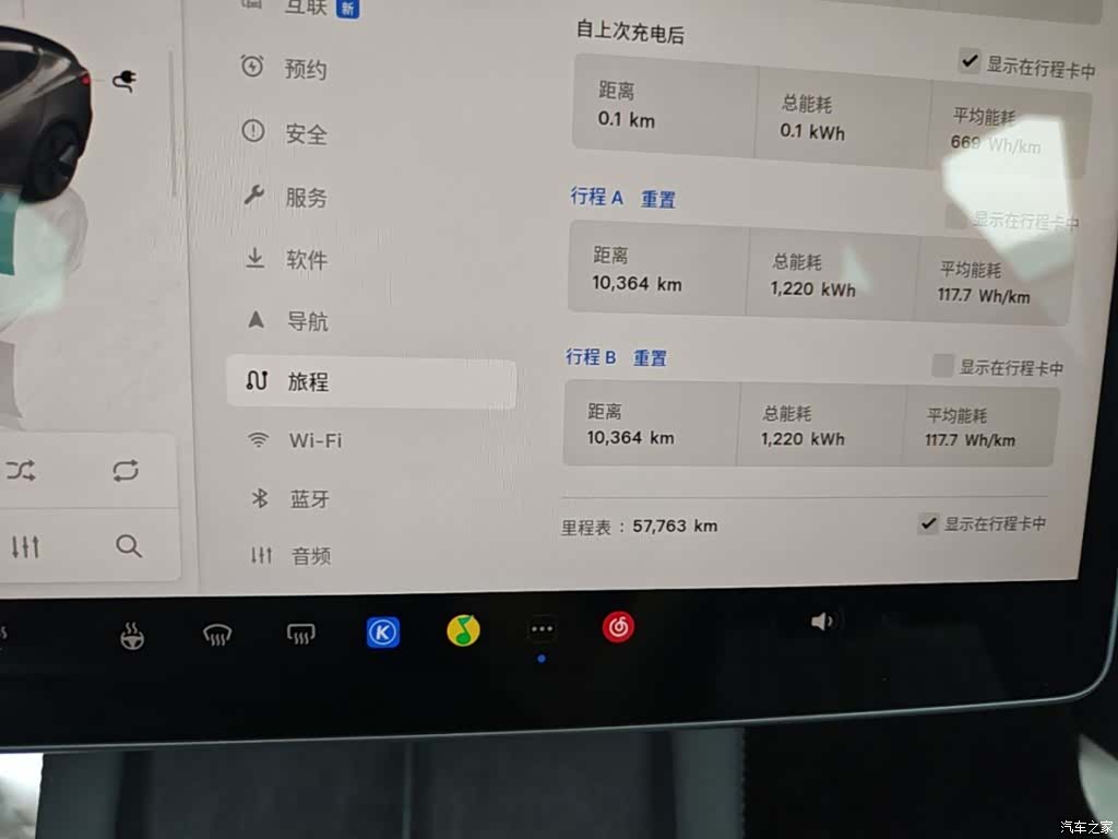 Tesla Model 3, 2023 12