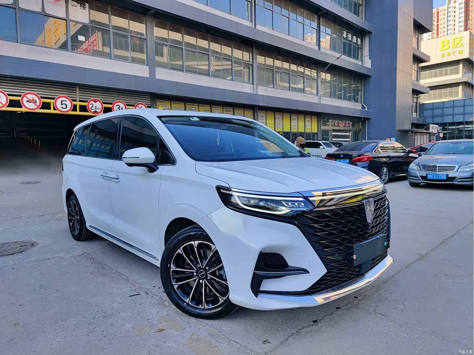 Roewe iMAX8, 2021 3