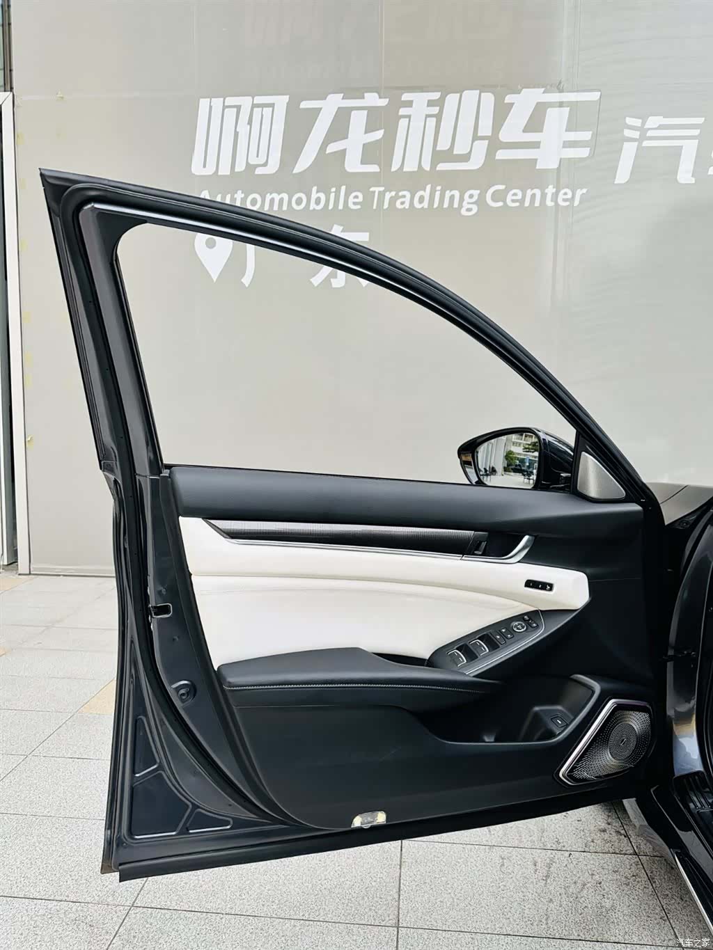 Honda Accord, 2023 19