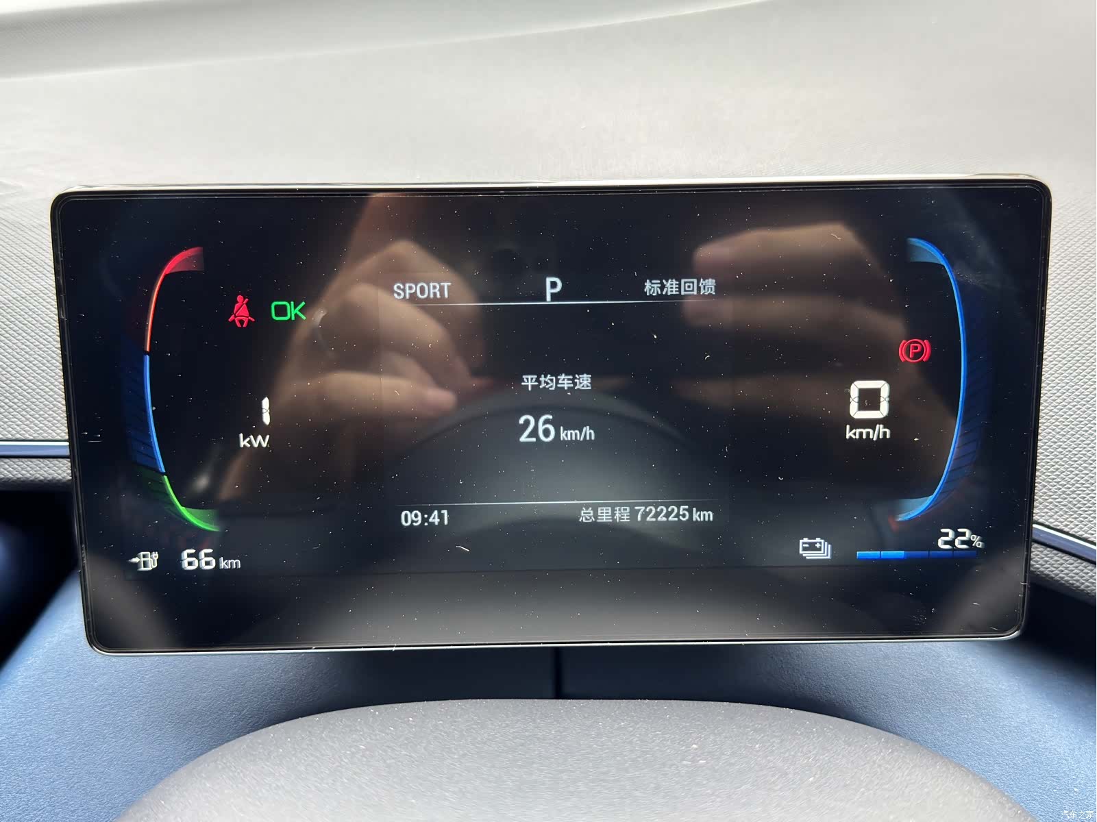 BYD Seagull, 2024 14