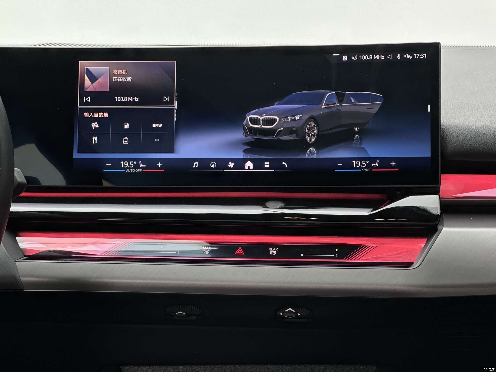 BMW 5 Series, 2024 11